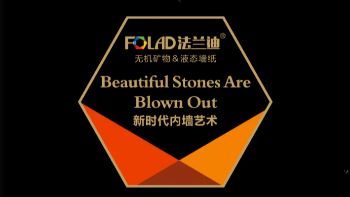 家装用无机涂料让墙面施工更完美!