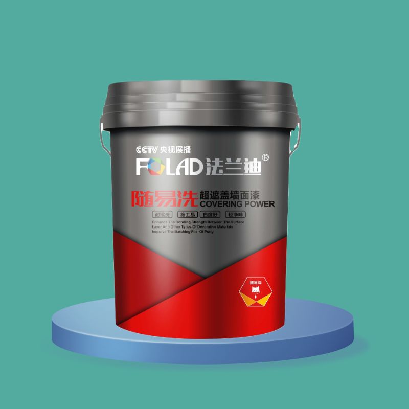 随易洗内墙乳胶漆